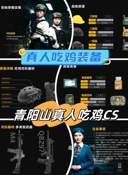 绝地求生压枪攻略