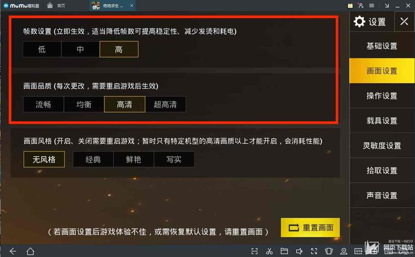 绝地求生新手吃鸡