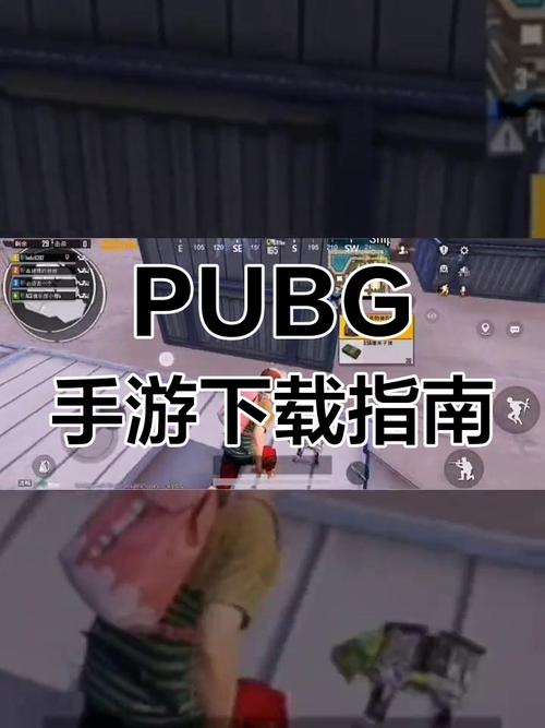 绝地求生新手吃鸡