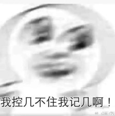 绝地求生压枪攻略