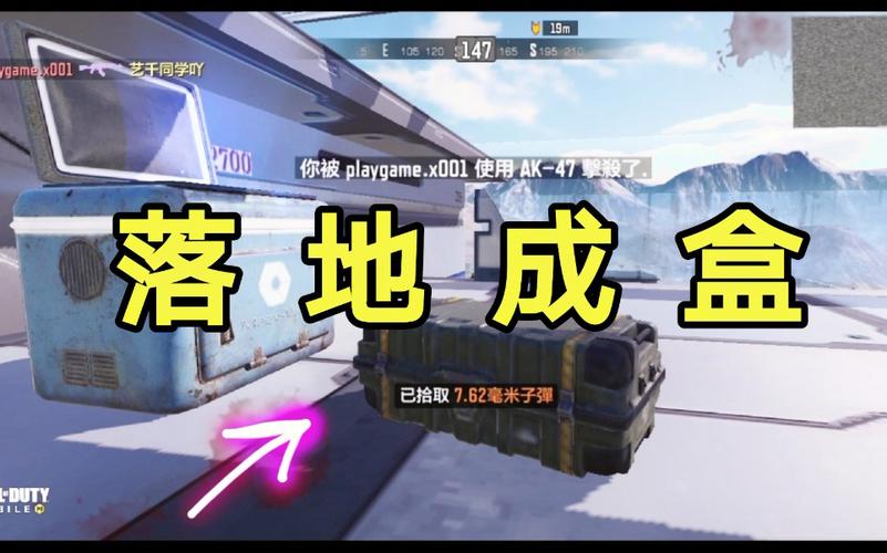 绝地求生压枪攻略