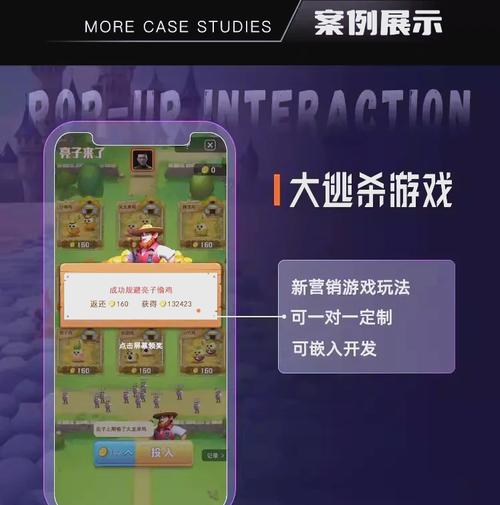 绝地求生装备搭配