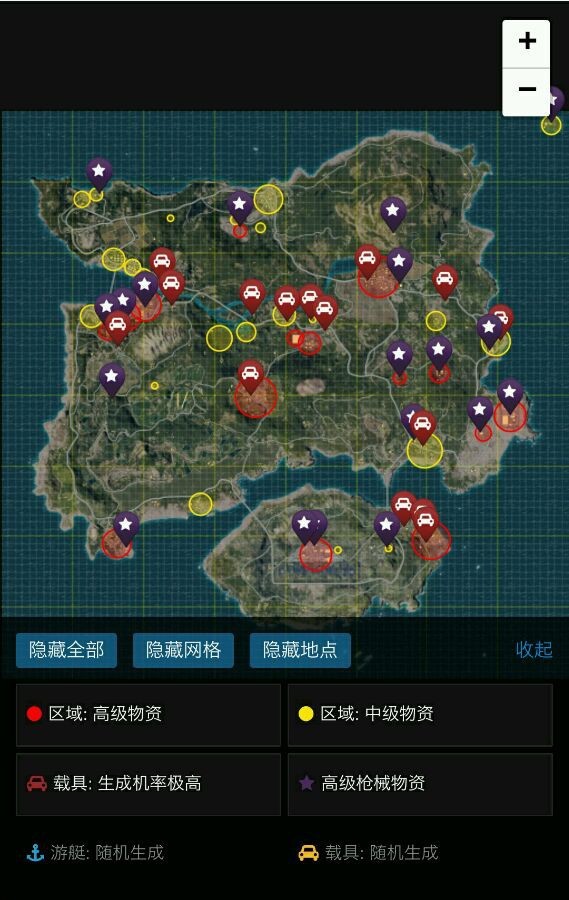 绝地求生装备搭配