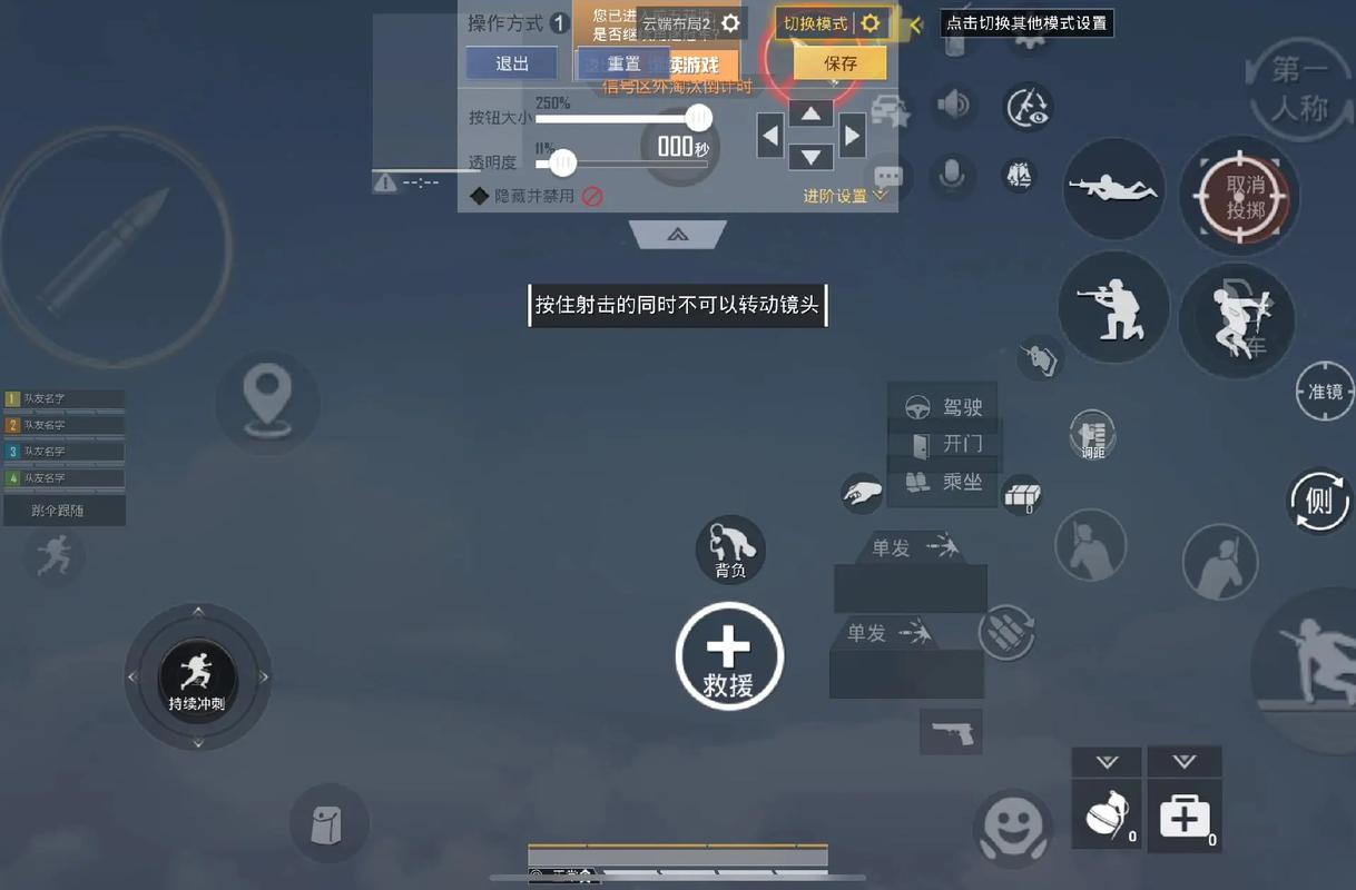 绝地求生压枪攻略