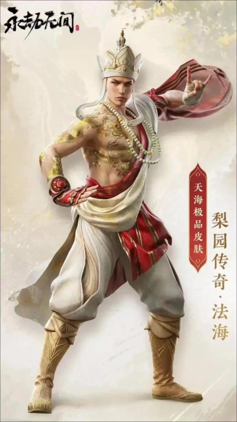 永劫无间连招技巧