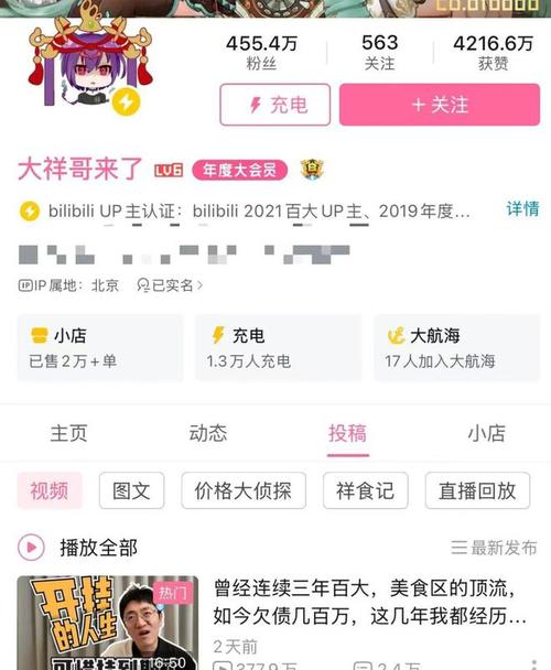 绝地求生辅助封号吗