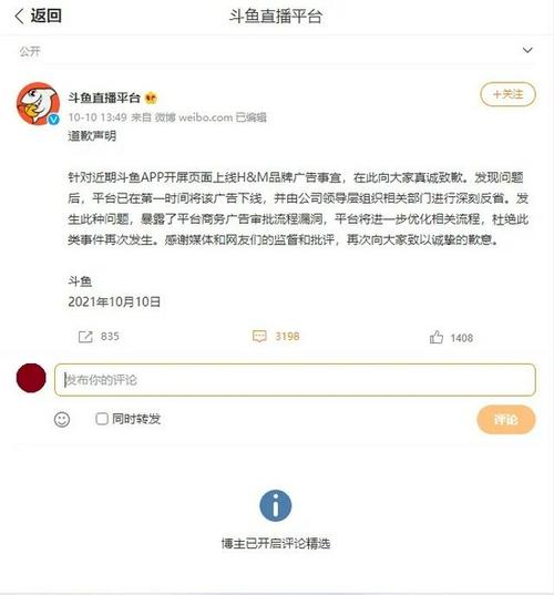 绝地求生辅助封号吗