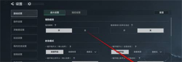三角洲行动快速上手
