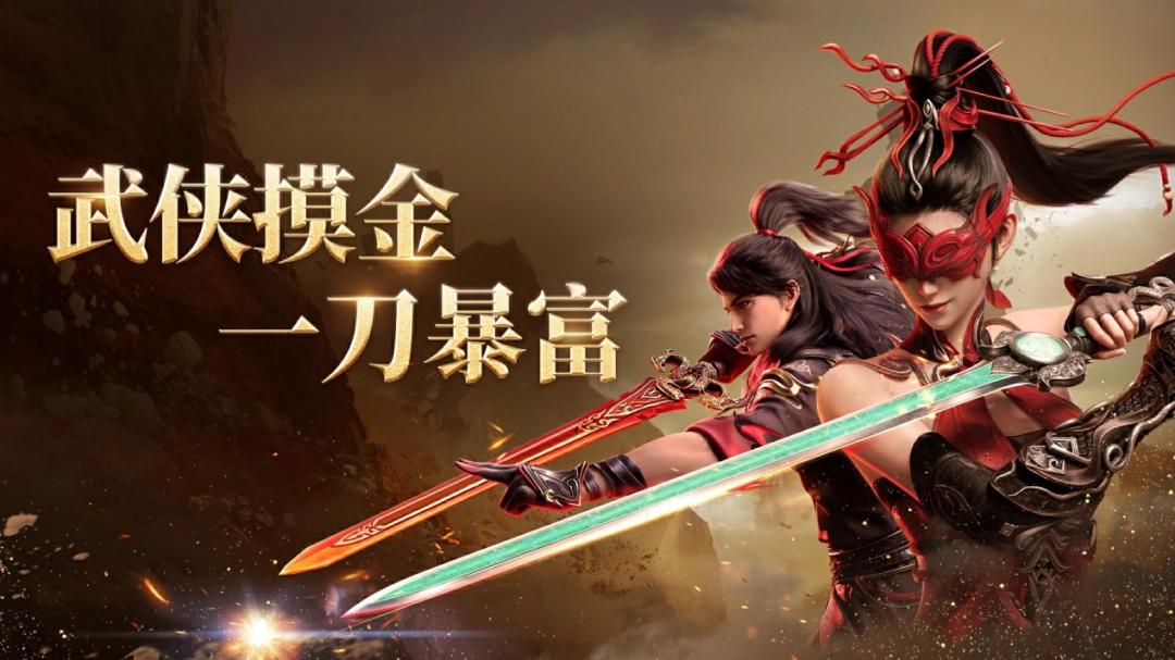 永劫无间钩锁升龙