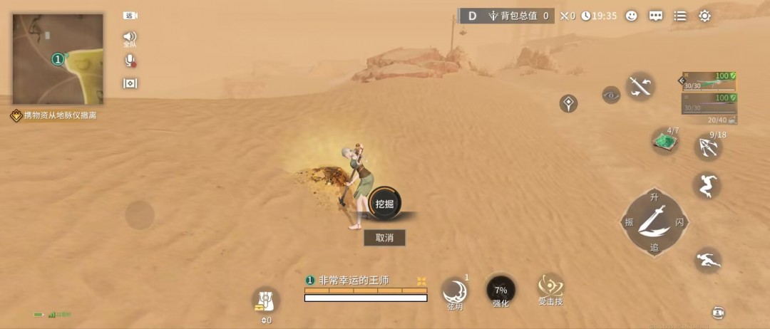 永劫无间钩锁升龙