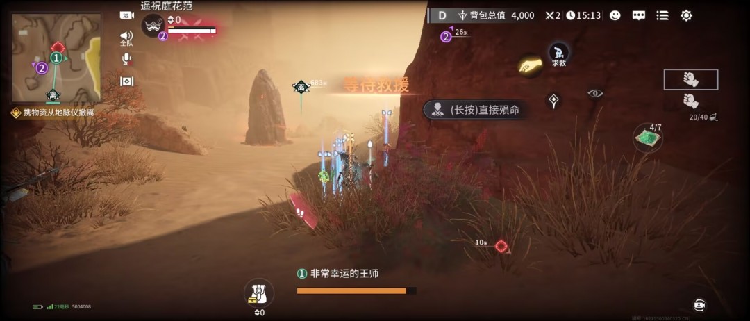 永劫无间钩锁升龙