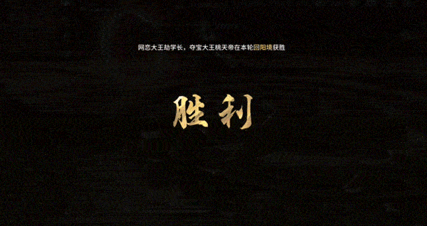 永劫无间钩锁升龙