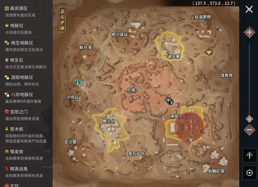 永劫无间钩锁升龙