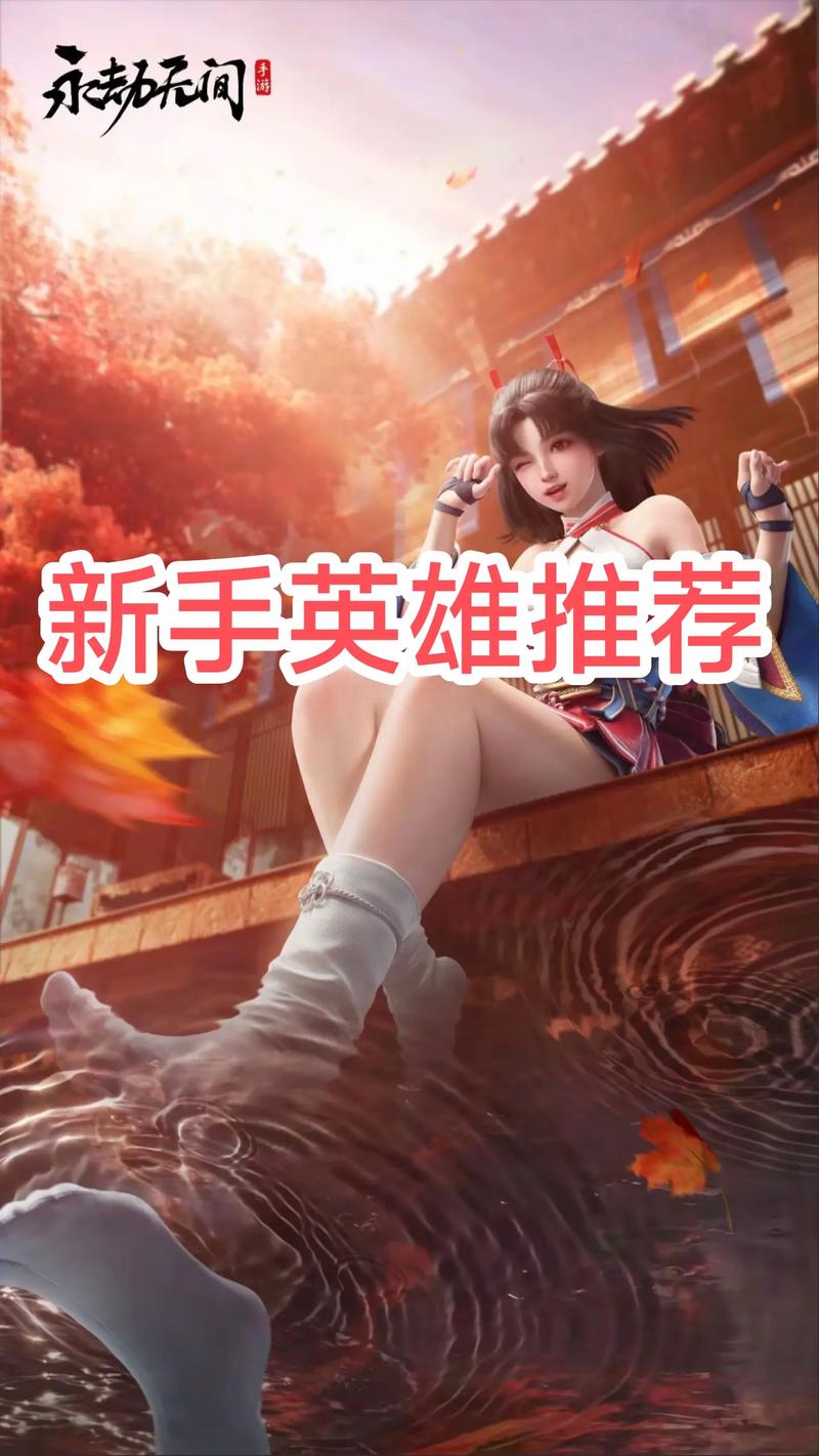 永劫无间哪一个英雄最厉害