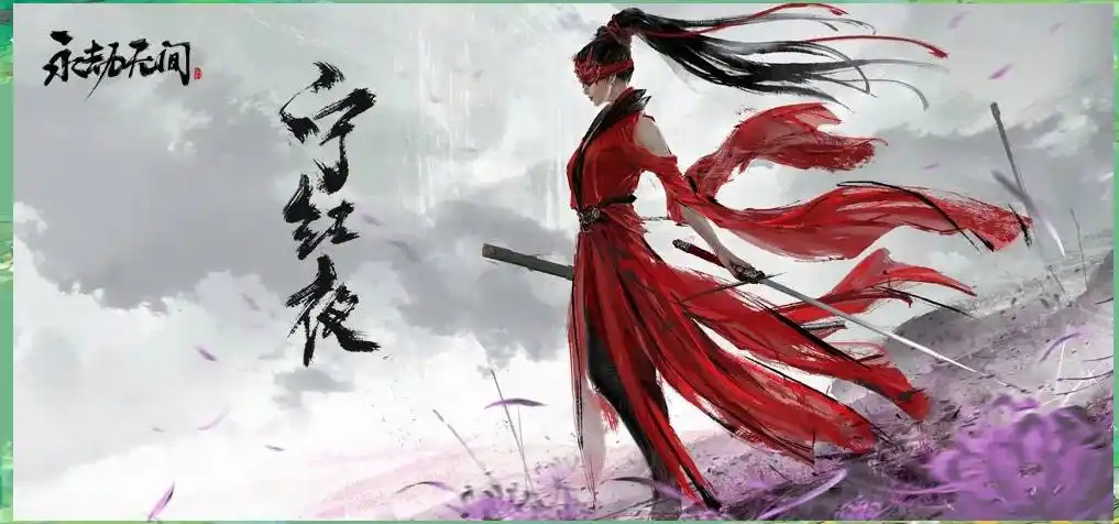 永劫无间哪一个英雄最厉害