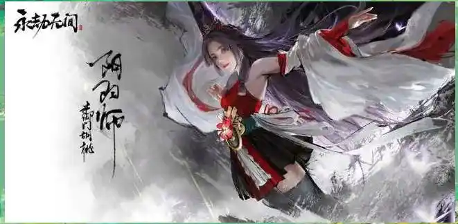 永劫无间哪一个英雄最厉害
