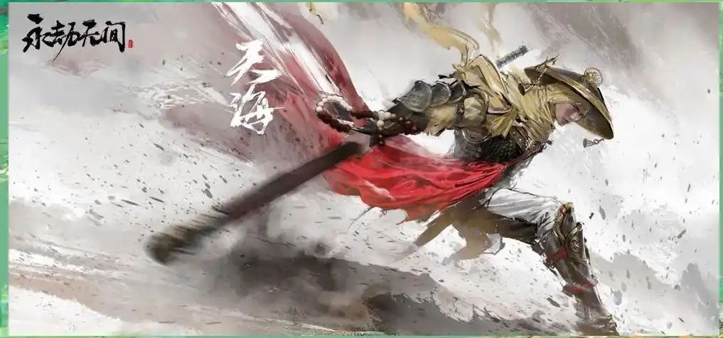 永劫无间哪一个英雄最厉害