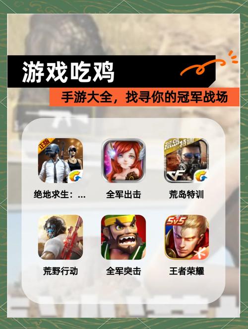 吃鸡辅助卡盟