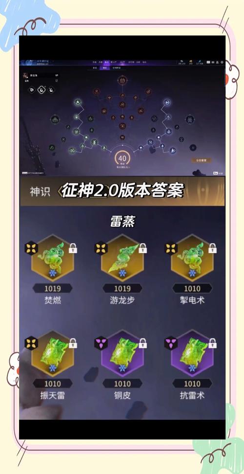 永劫无间魂玉介绍