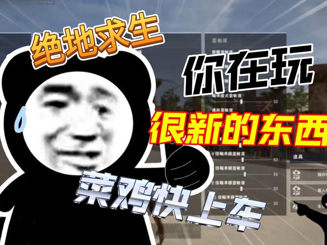 绝地求生自瞄