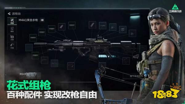 三角洲行动正式上线！公测活动奖励及安全箱获取方式汇总