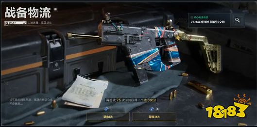 三角洲行动干员