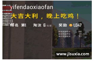 吃鸡辅助卡盟