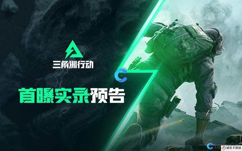 三角洲行动辅助卡盟