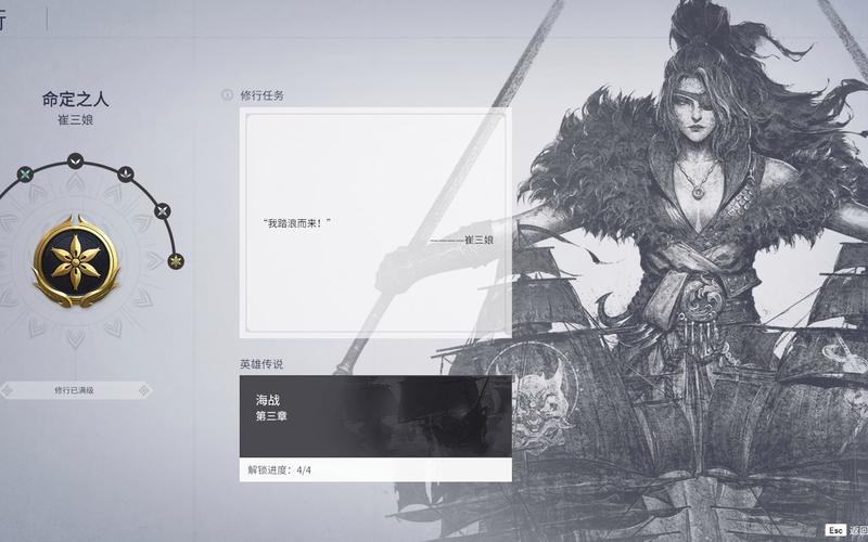 永劫无间新手攻略