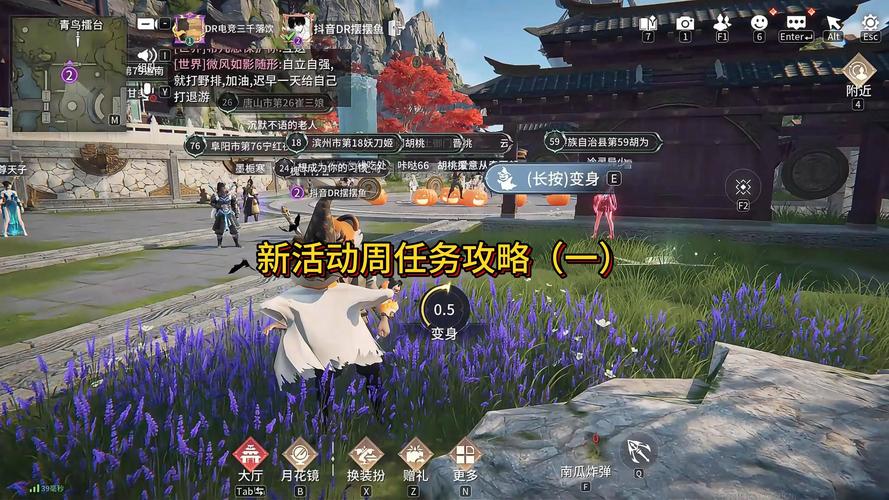 永劫无间新手攻略