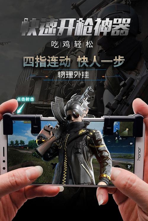 吃鸡辅助卡盟