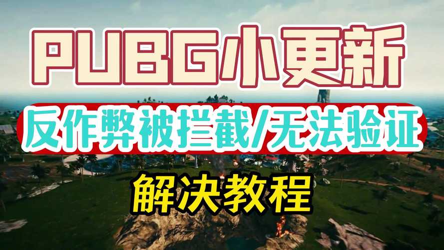 吃鸡辅助卡盟