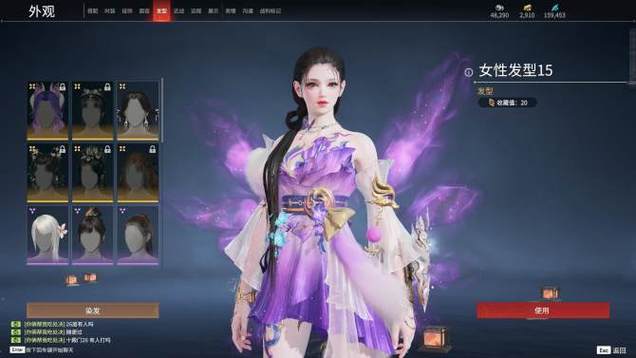 永劫无间攻城弩