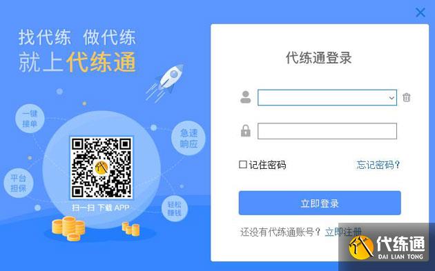 三角洲行动辅助卡盟