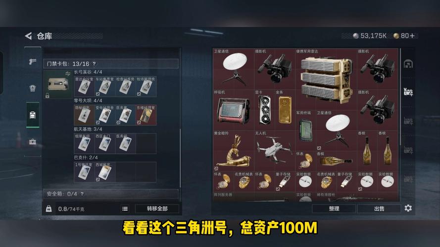 三角洲行动辅助卡盟
