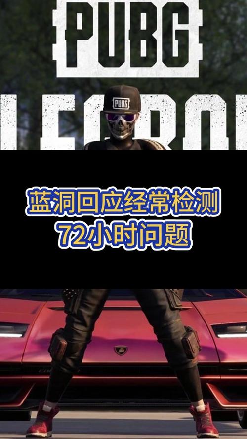 绝地求生稳定的外挂