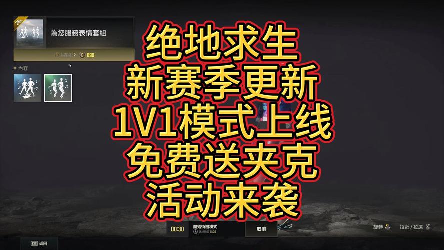 绝地求生游戏辅助