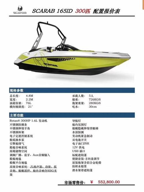 绝地求生载具