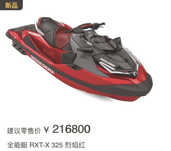 绝地求生载具