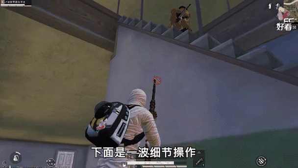 绝地求生吃鸡技巧