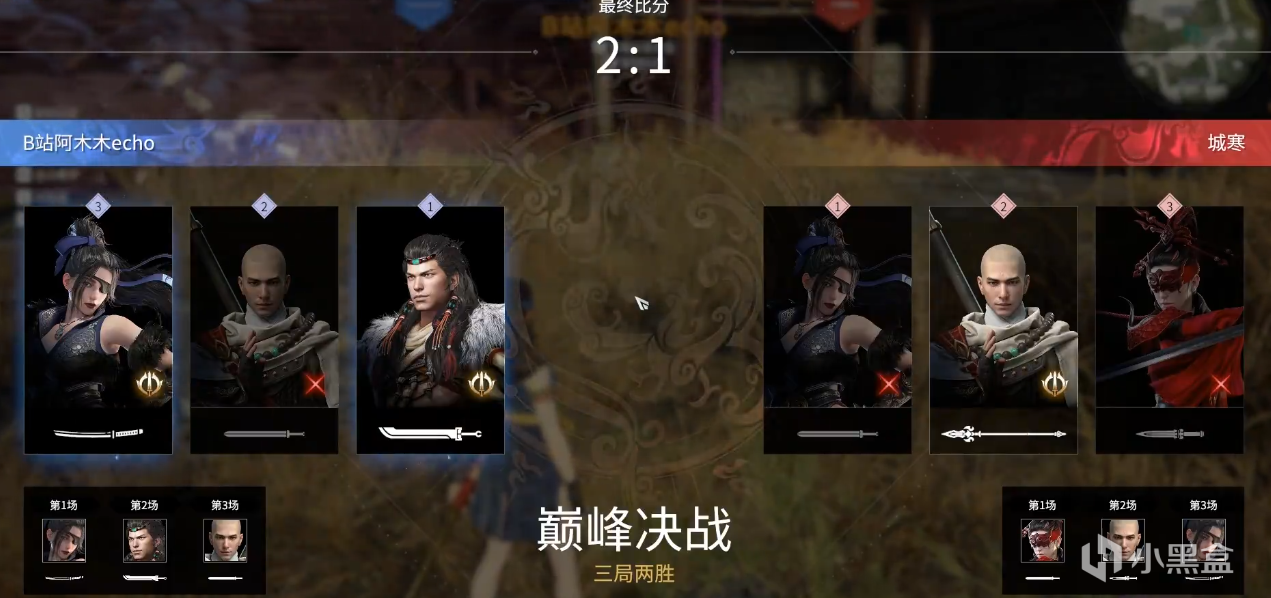 永劫无间攻城弩