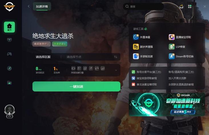 绝地求生伏地魔