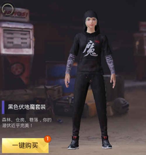绝地求生伏地魔