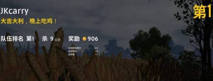 绝地求生吃鸡技巧