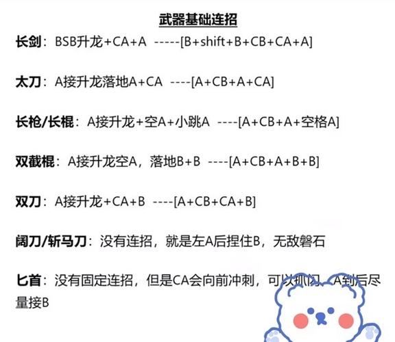 永劫无间新手攻略