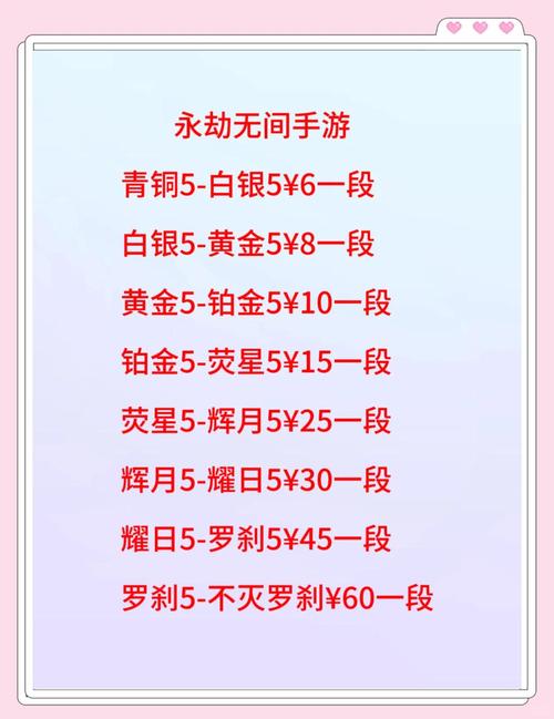 永劫无间低价外挂卡盟