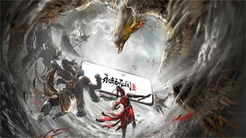 永劫无间自动振刀