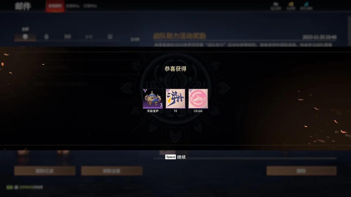 永劫无间自动振刀