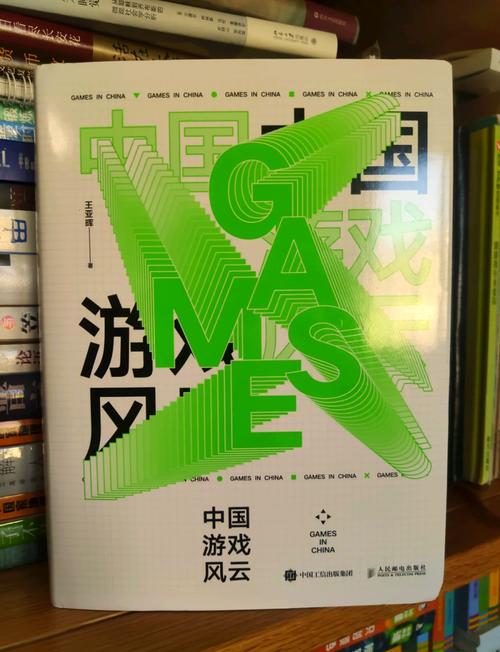 绝地求生外挂