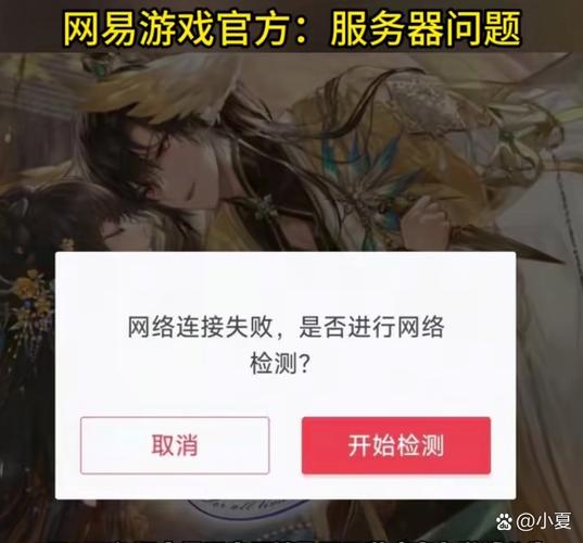 永劫无间